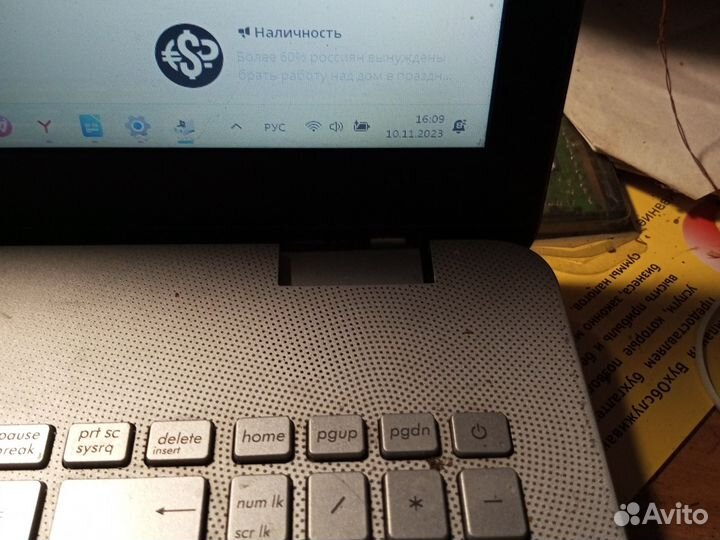 Игровой ноутбук asus 4 ядра дискретная видеокарта