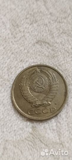 Монеты СССР