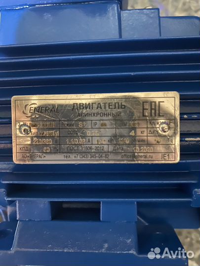 Эл двигатель асинхронный 0.18кВт/1310об