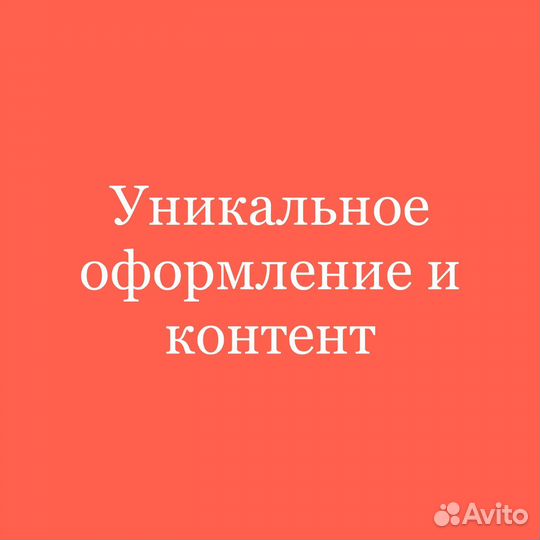 Телеграм канал