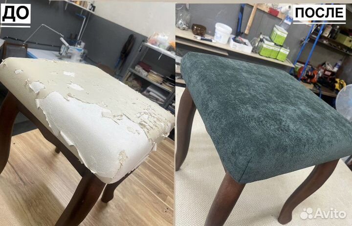 Обивка и ремонт стульев