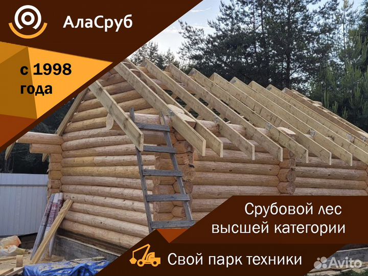 Сруб ручной рубки