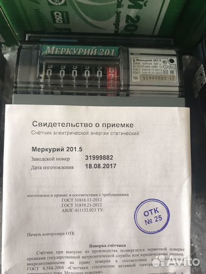 Регулятор контроллер