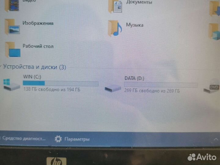 Hp pavilion dv6 notebook PC