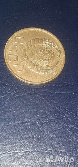 3 копейки 1946г - перепутка, плоская звезда