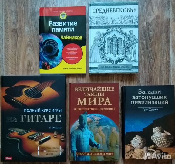Книги