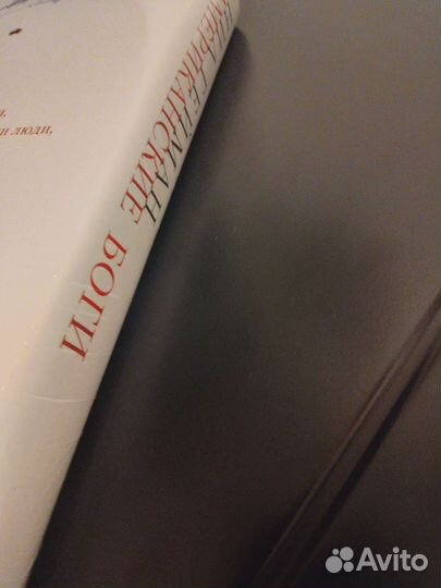 Нил Гейман Американские боги иллюстрированное изда