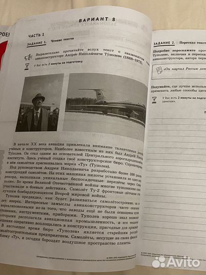 Огэ 2020 русский язык 36 вариантов Цыбулько