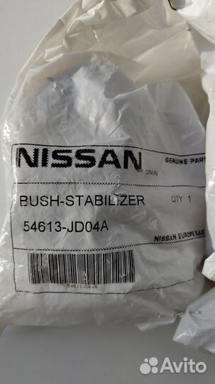 Nissan 54613-JD04A
