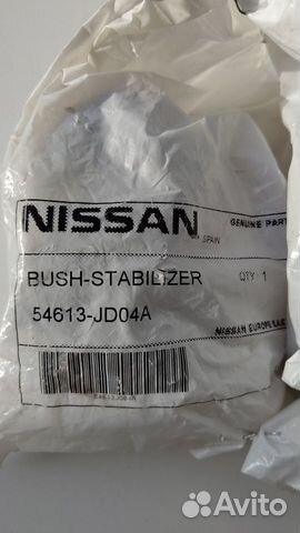 Nissan 54613-JD04A