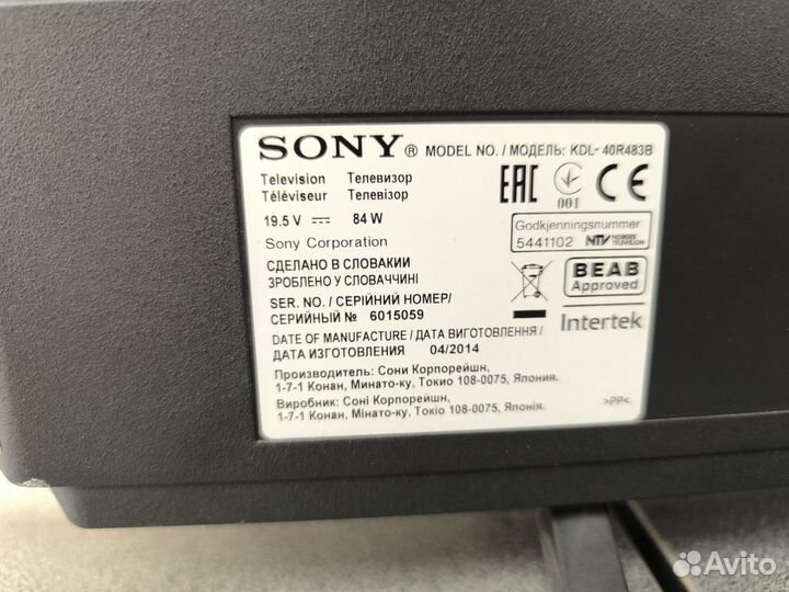 Телевизор sony 40