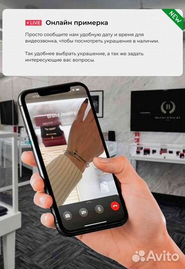 Браслет Love желтое золото