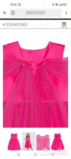 Платье для девочки