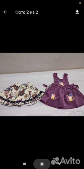 Вещи для девочки 1 г