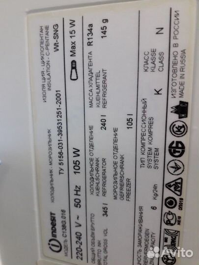 Холодильник б/у Индезит C138G.15 Доставка.Гарантия