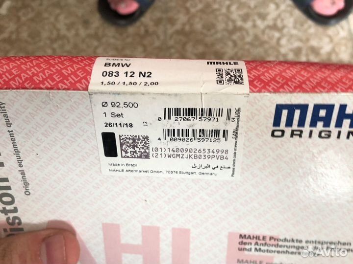 Кольца поршевые бмв