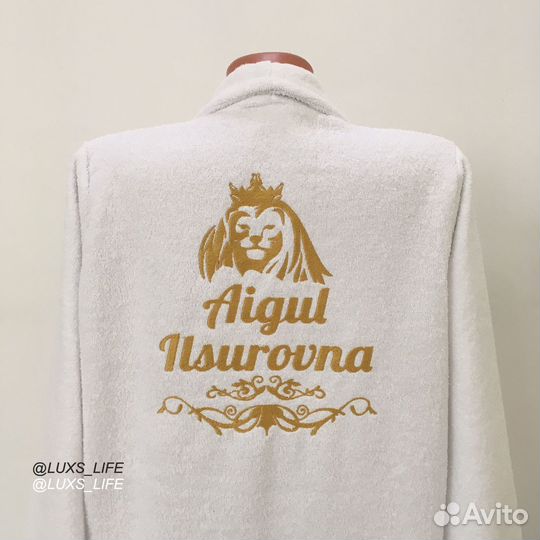 Плюшевый халат с именной вышивкой на заказ