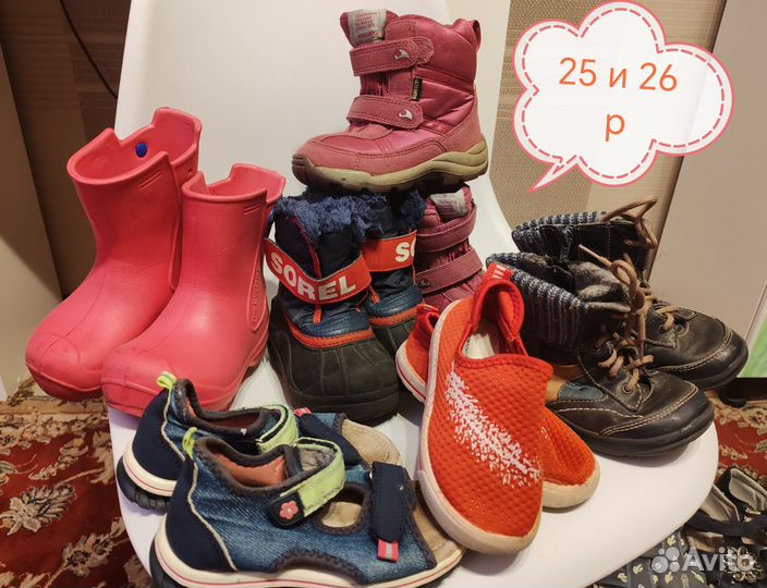 Обувь детская 25-30 р