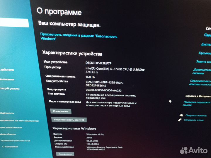 Игровой компьютер (комплект)