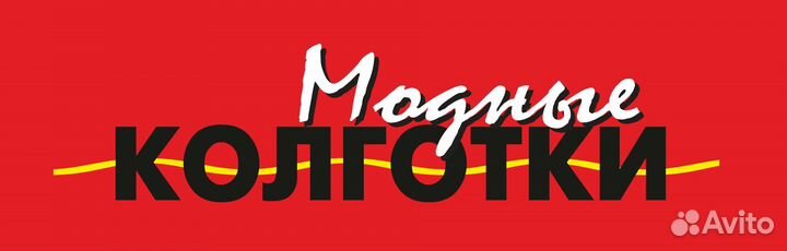 Продавец-консультант в 