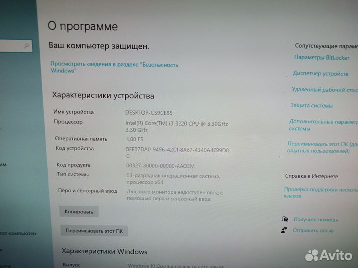 Моноблок Asus