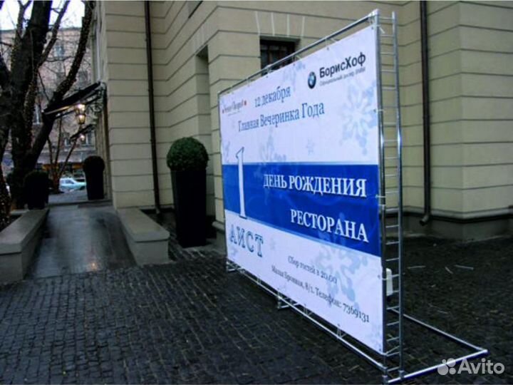 Прессвол, Пресс волл, Бренд вол под ключ