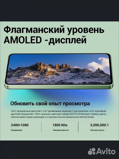 Xiaomi Redmi Note 13, 6/128 ГБ