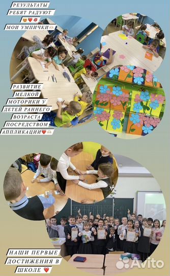 Репетитор из мгппу 1-4 классов матем/русский