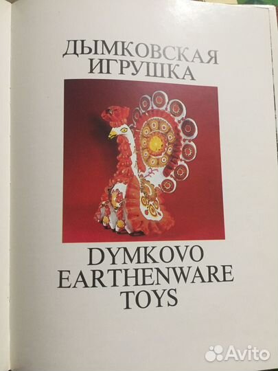 Литература