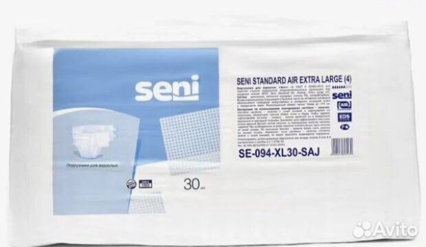 Подгузники для взрослых seni standart
