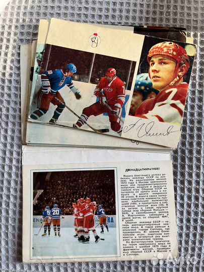 Открытки СССР