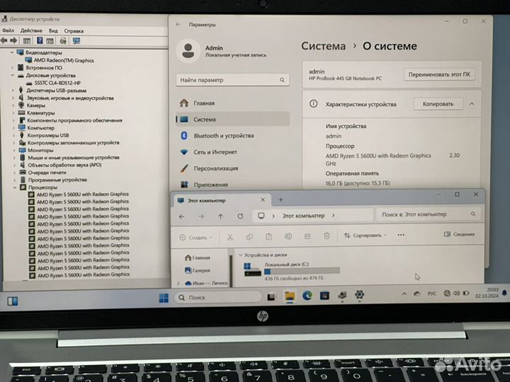 HP ProBook 445 G8 Ryzen 5 5600U/DDR 16/SSD 512