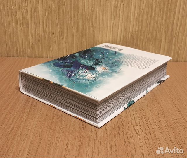 Дзюн Мотидзуки. Сердца Пандоры. Том 12. Кн. 23-24