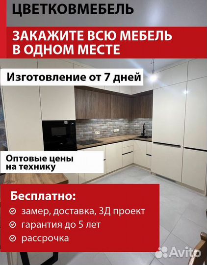 Кухонный гарнитур с крашенными фасадами артикул 83