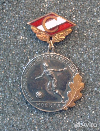 Старые значки. Спорт. Футбол. Комсомол. Пионерия