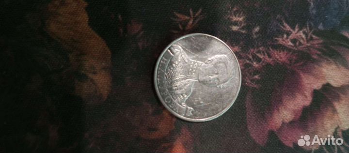 2 рубля 2012 н а Дурова