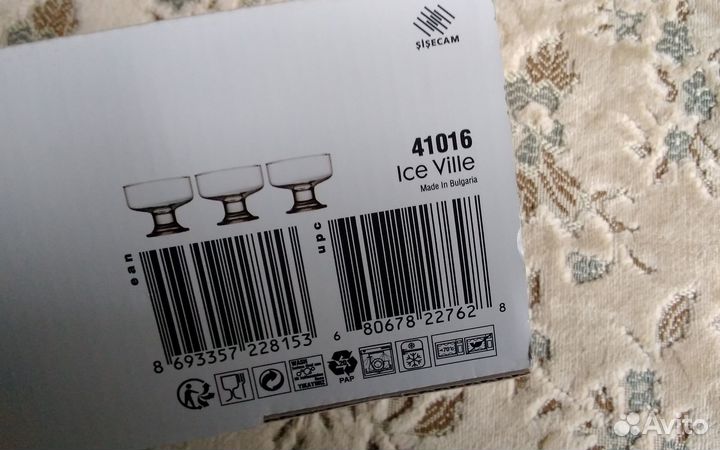 Креманки для мороженого