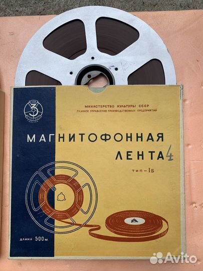 Катушки бабины