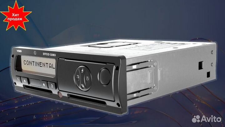 Тахограф вдо 3283 с скзи (под гарантию)