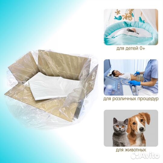 Пеленки впитывающие 60*90 (60шт) +доставка