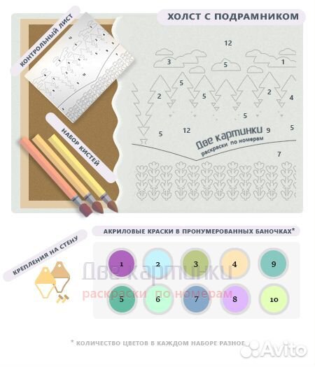 Картина по номерам 40x50 Белая лошадь и рыжий жере