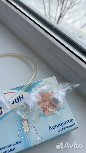 Аспиратор назальный