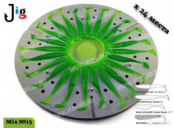 Центробежная форма набор № 15 Mix х 24 места