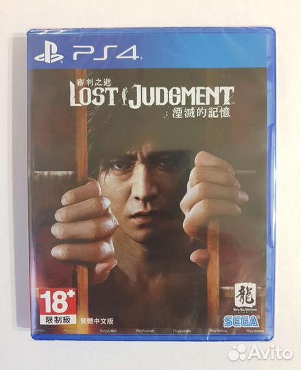 PS4. Lost Judgement (Англ. язык) (Новый)