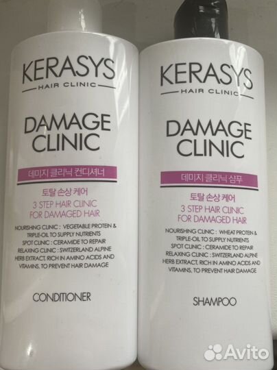 Шампунь KeraSys Damage Clinic