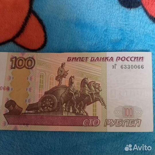 Купюра 100р