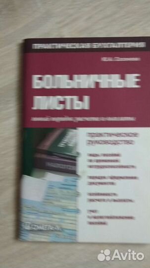 Учебники для вузов бухучет, налоги, финанализ