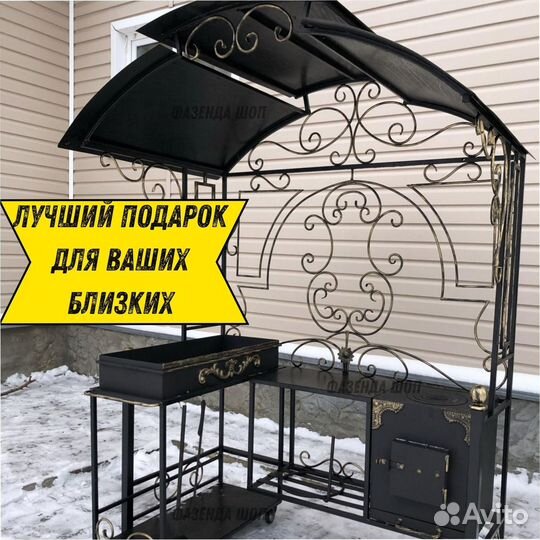 Мангал беседка