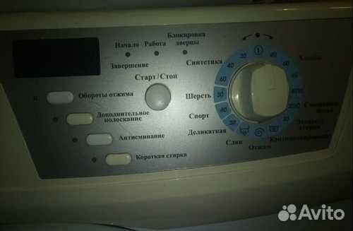 Стиральная машина автомат