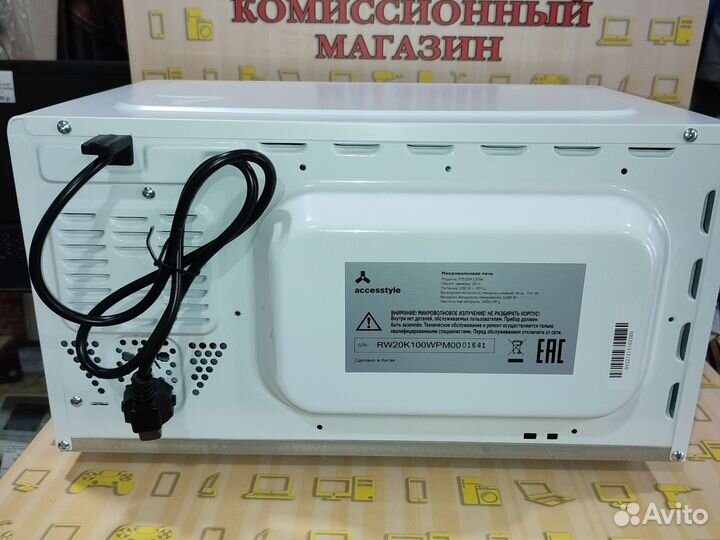 Микроволновая печь Соло MS20K100W